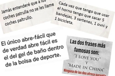 Meme suena | Las máquinas